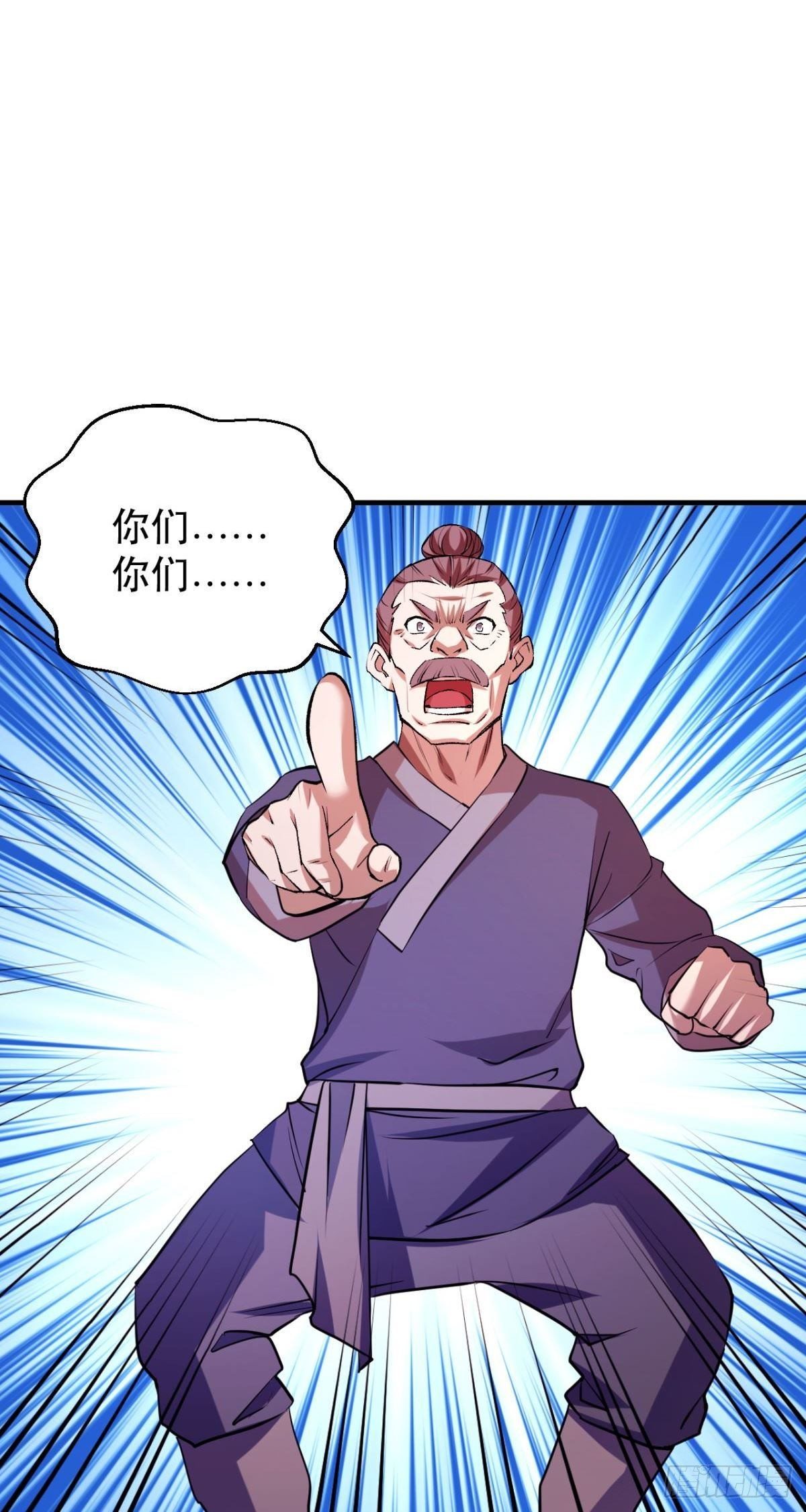 第44话 追兵杀到-第46话