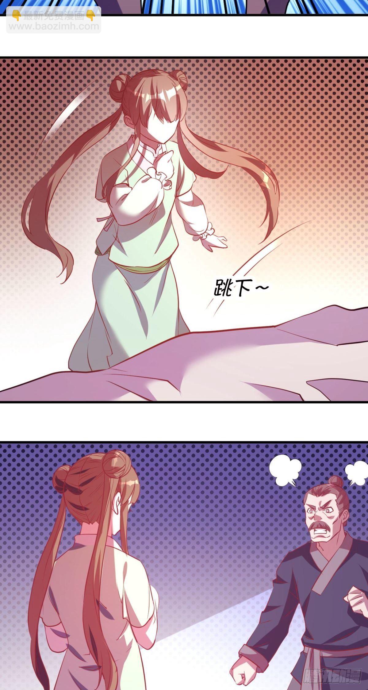 第44话 追兵杀到-第46话