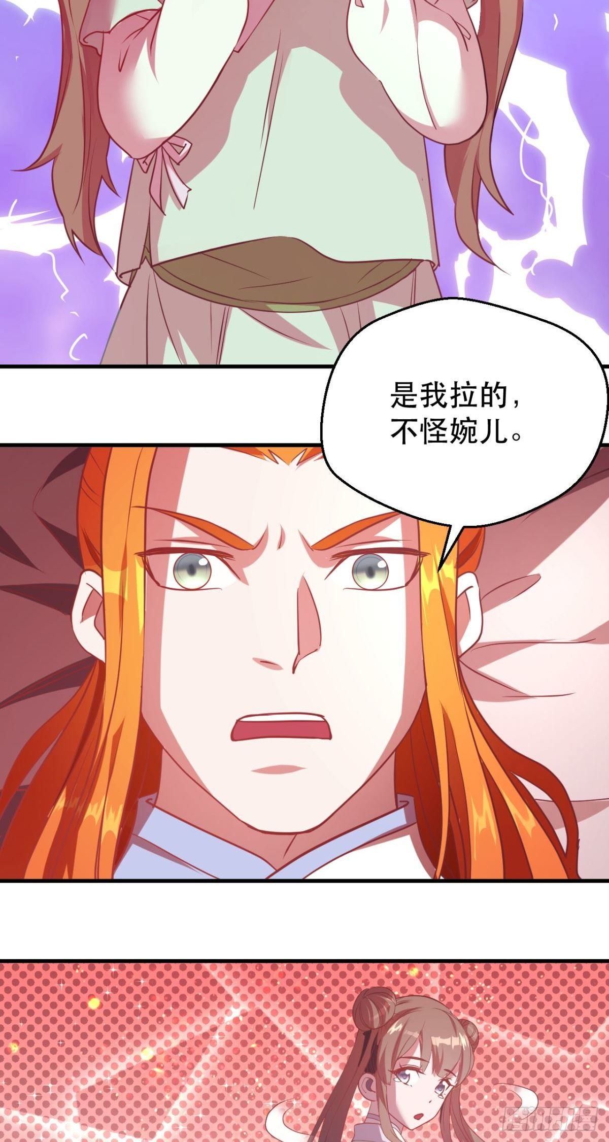 第44话 追兵杀到-第46话