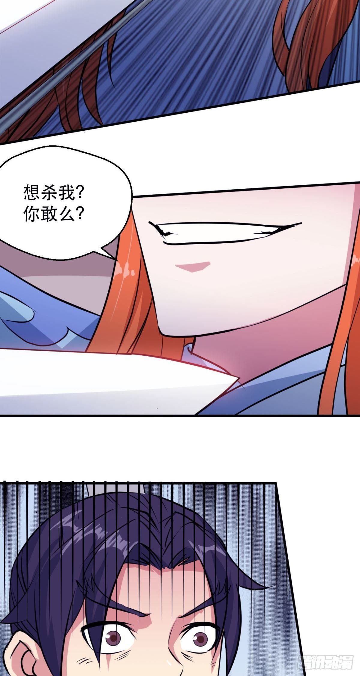 第46话 欲擒故纵-第48话