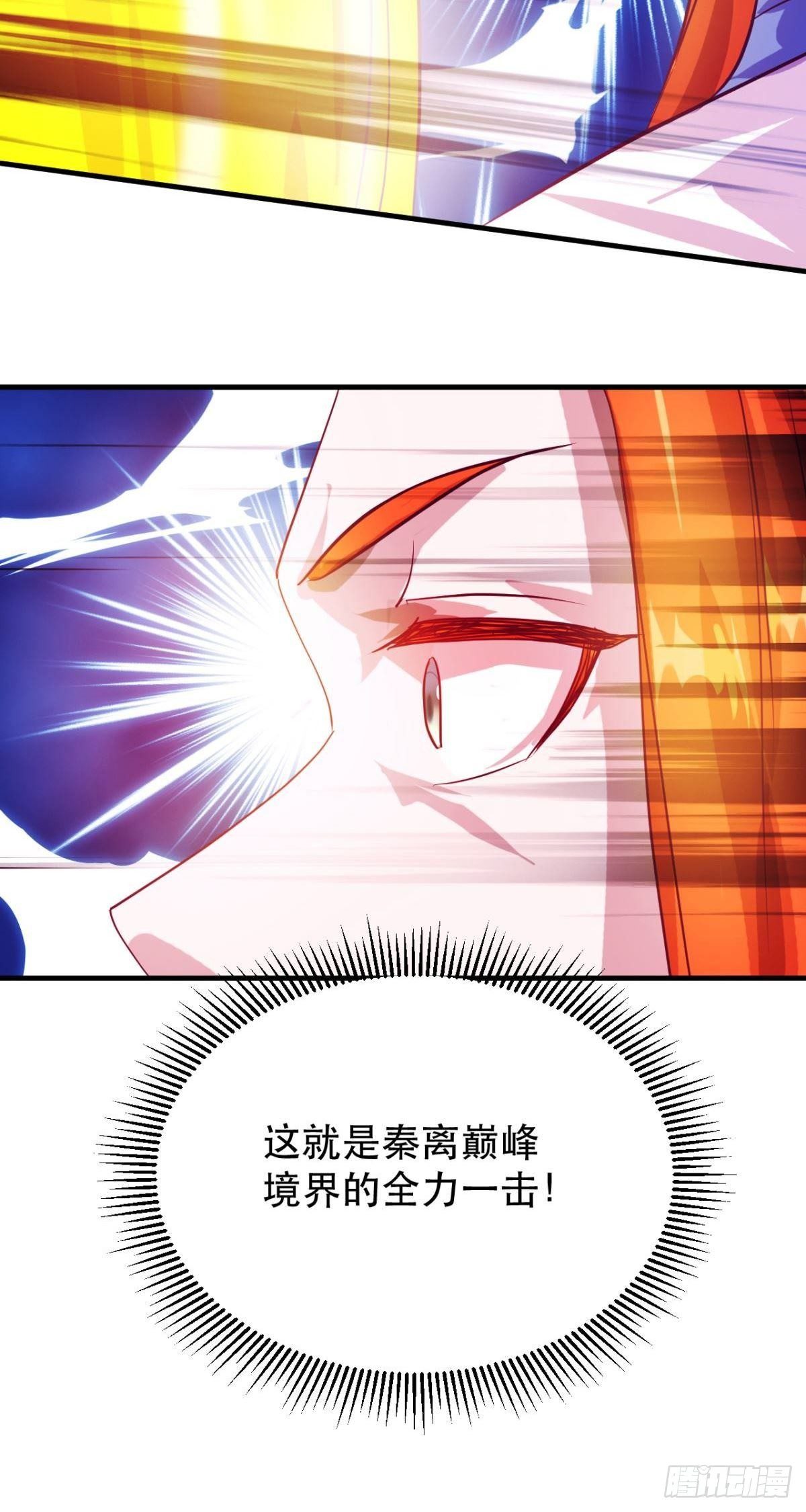 第46话 欲擒故纵-第48话