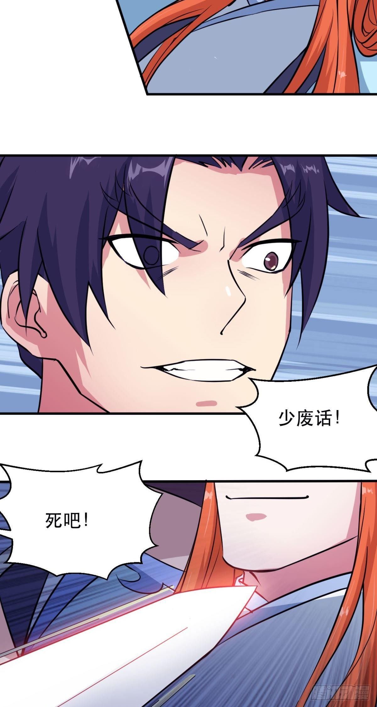第46话 欲擒故纵-第48话