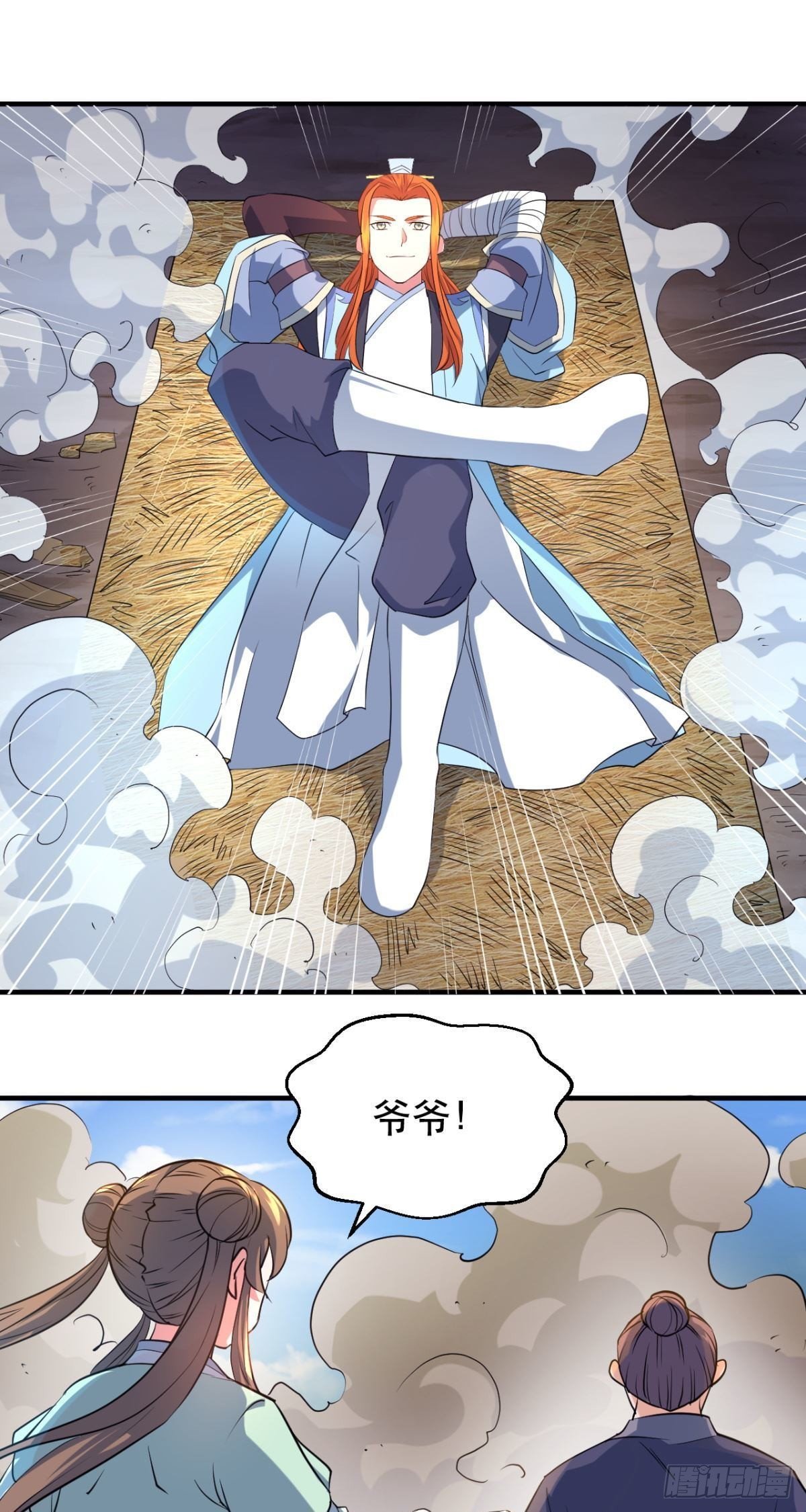 第48话 声泪俱下的老头-第50话