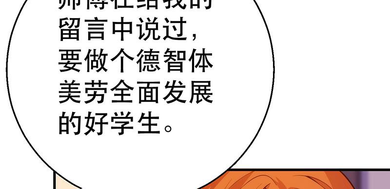 第六话 入乡随俗(1/4)-第6话