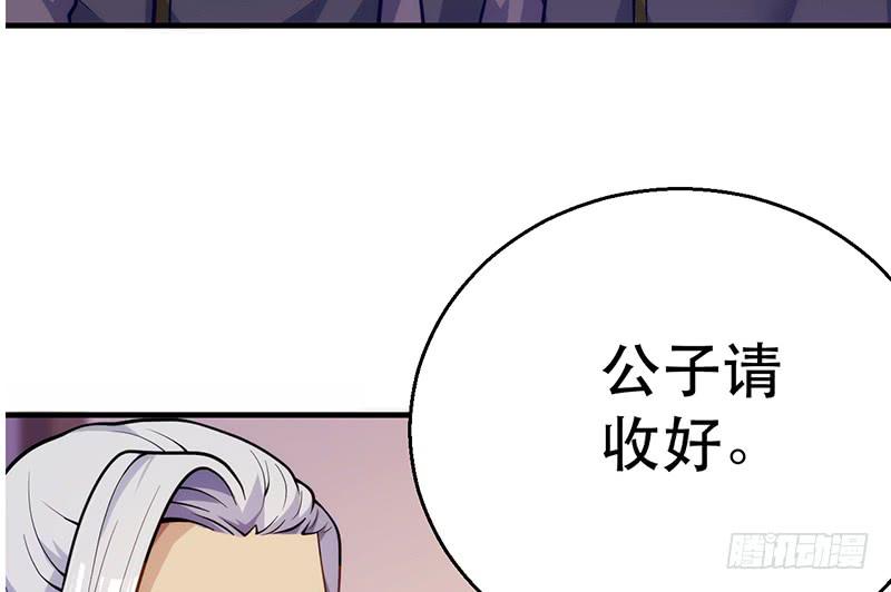 第六话 入乡随俗(1/4)-第6话