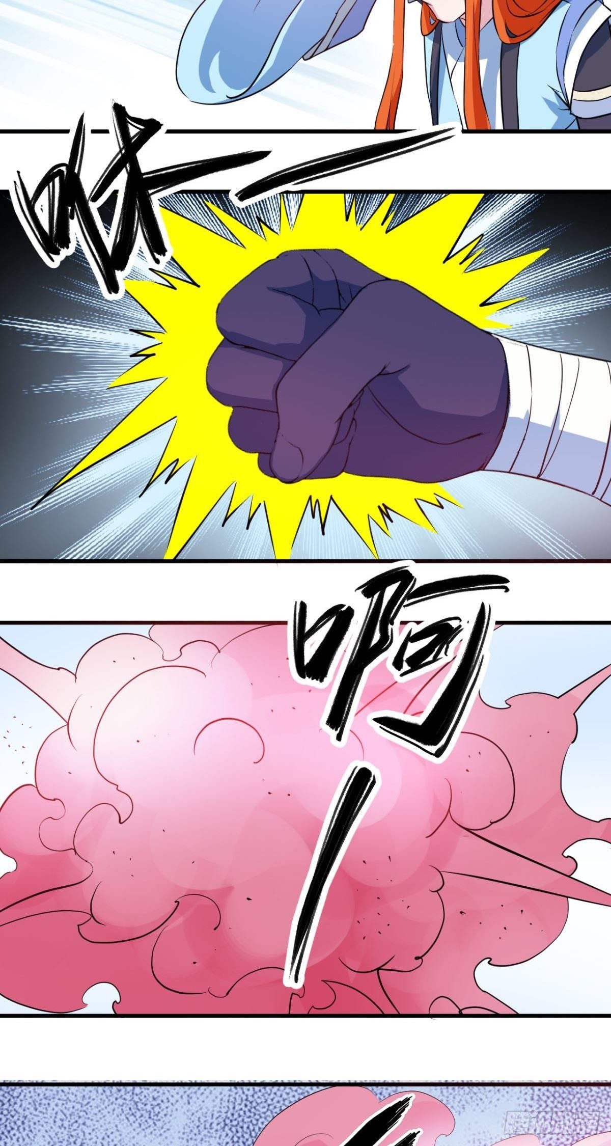 第50话 道心-第52话