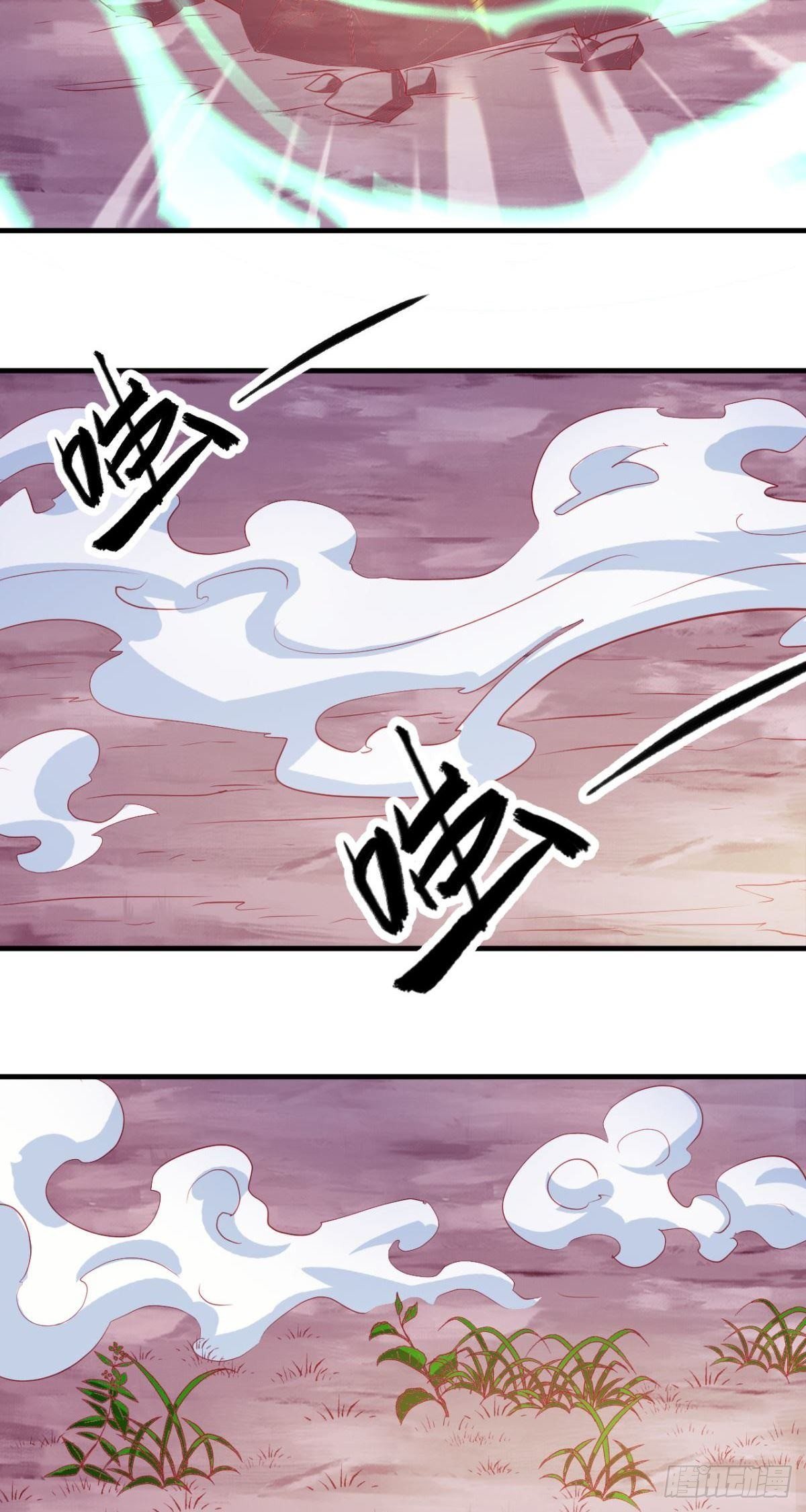 第54话 实力精进-第56话