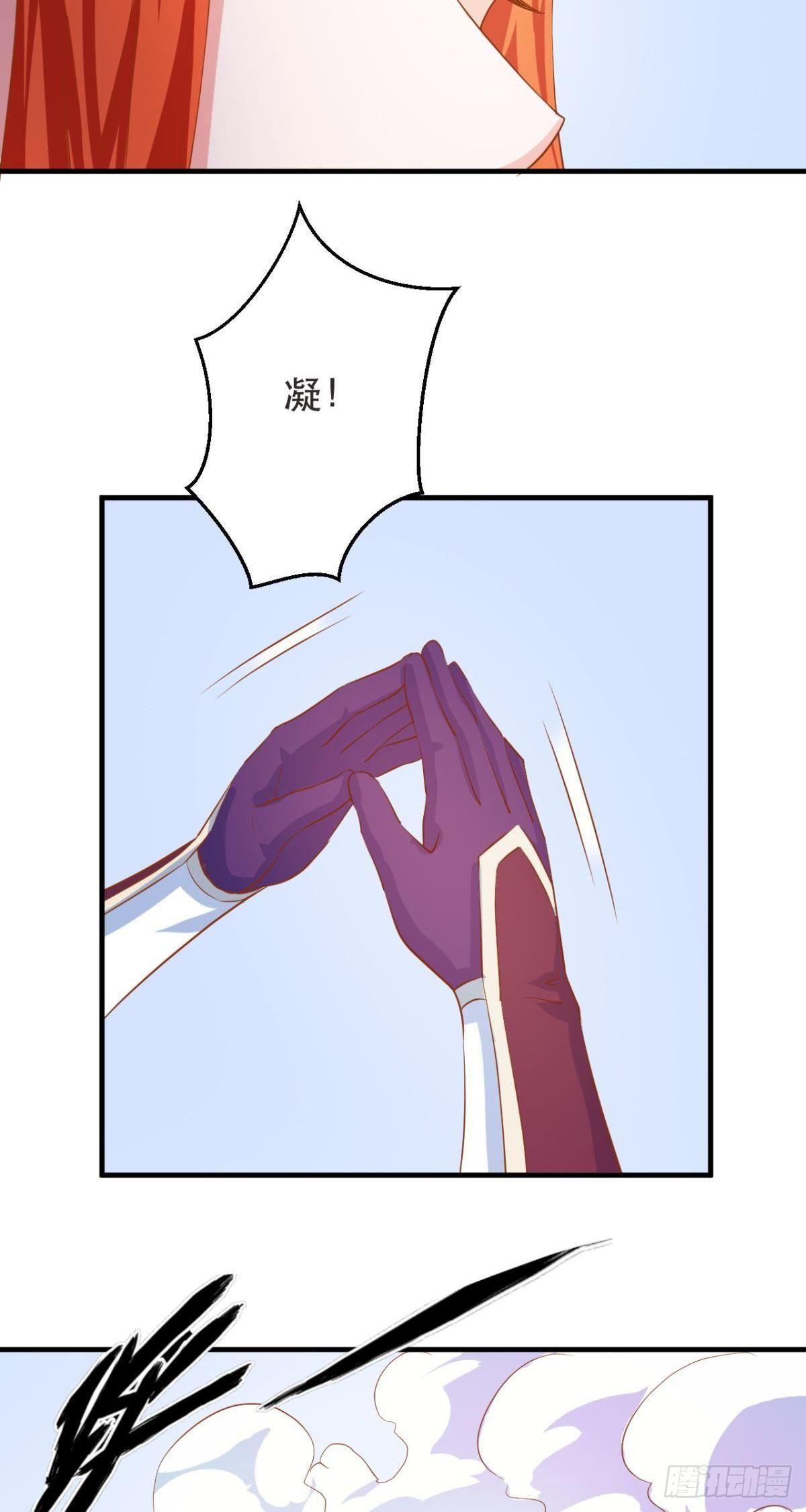 第54话 实力精进-第56话