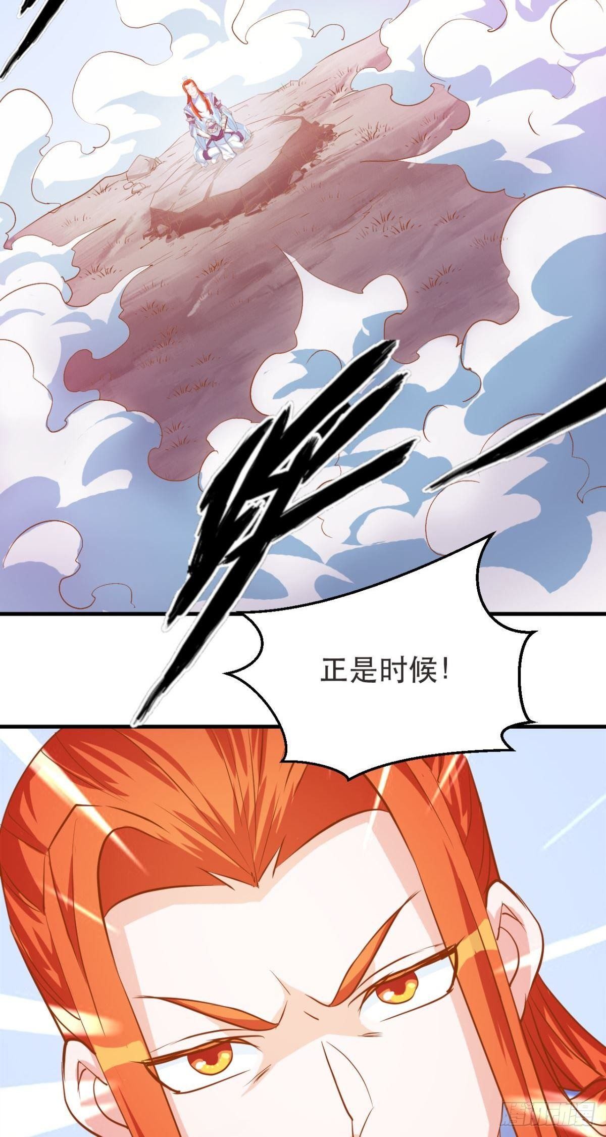 第54话 实力精进-第56话