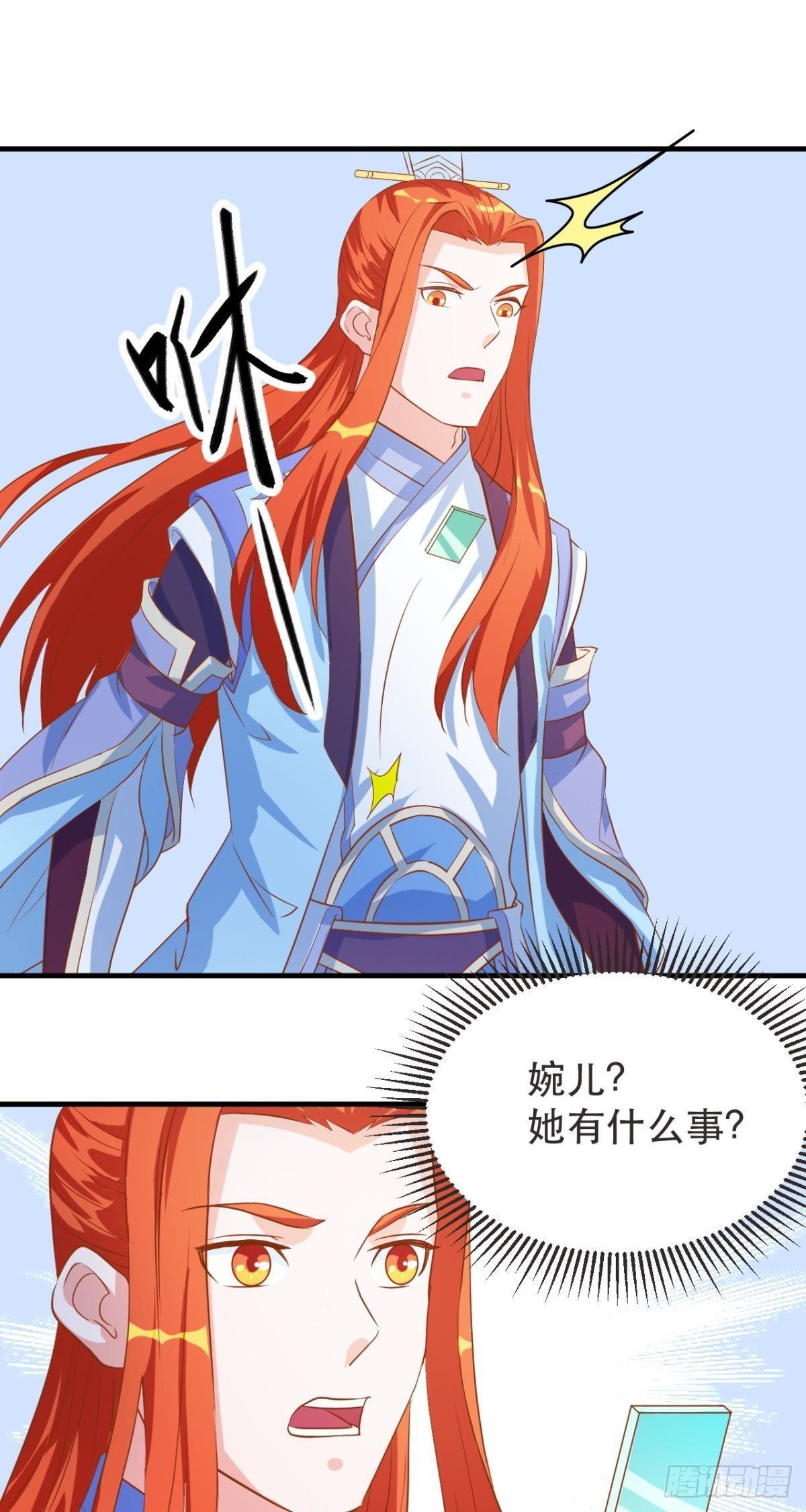第54话 实力精进-第56话