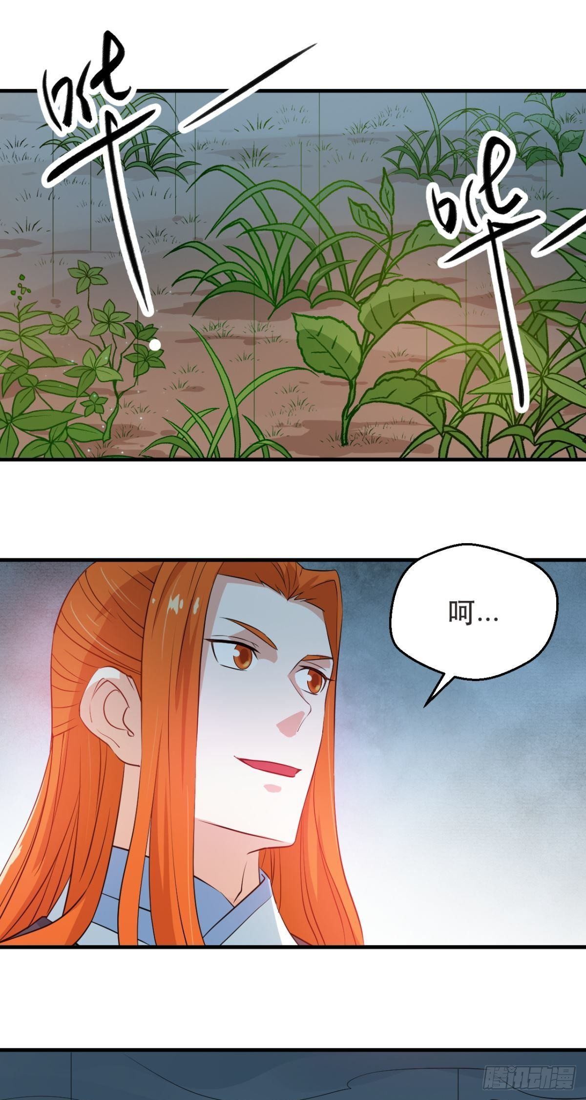 第54话 实力精进-第56话