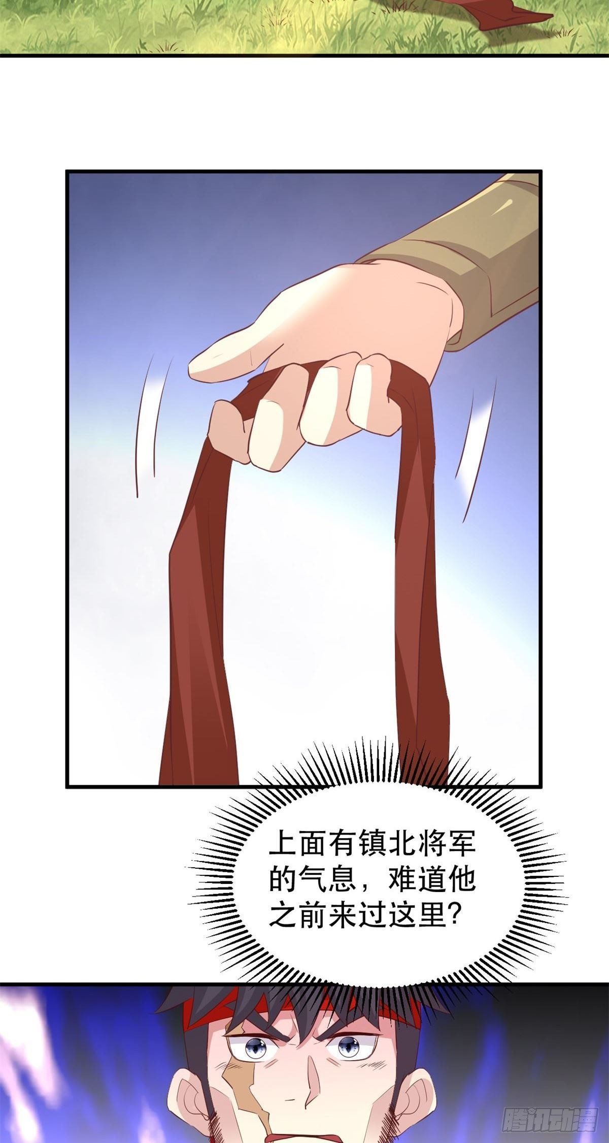 第56话 婉儿有危险-第58话