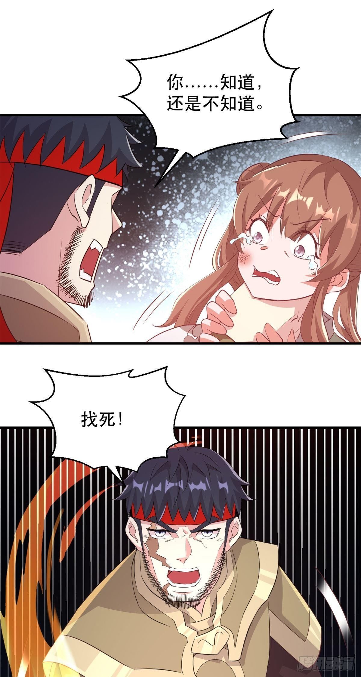 第56话 婉儿有危险-第58话