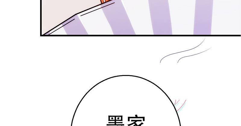 第八话 花样百出(1/4)-第8话