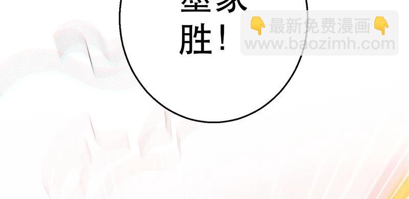 第八话 花样百出(1/4)-第8话