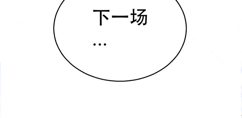 第八话 花样百出(1/4)-第8话