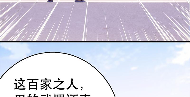 第八话 花样百出(1/4)-第8话