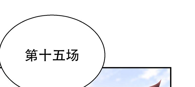 第八话 花样百出(1/4)-第8话