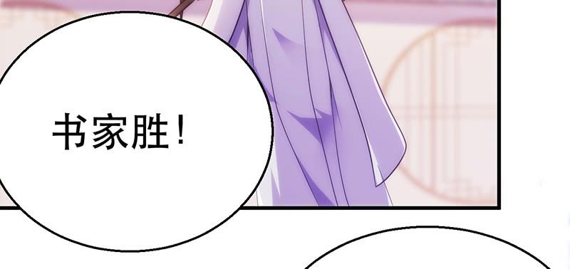 第八话 花样百出(1/4)-第8话