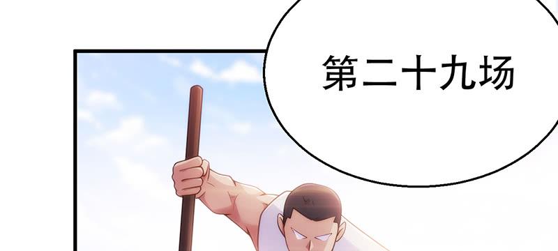 第八话 花样百出(1/4)-第8话