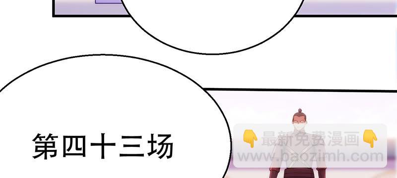 第八话 花样百出(1/4)-第8话
