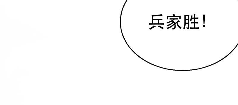 第八话 花样百出(1/4)-第8话