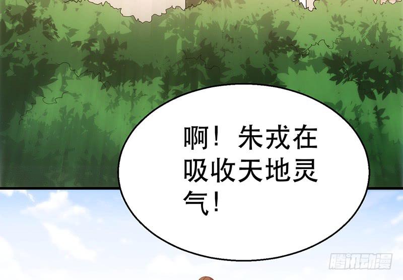 第十话 装逼之大成境界(1/4)-第10话
