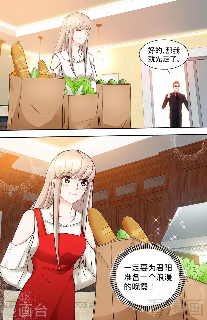 第104话 纪君阳和纪君灵-第102话