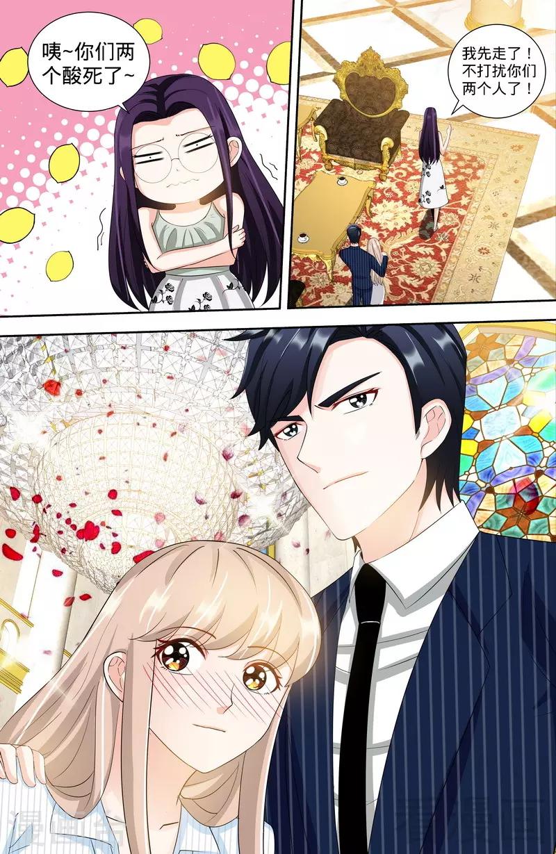 第116话 加斯东的婚纱-第114话