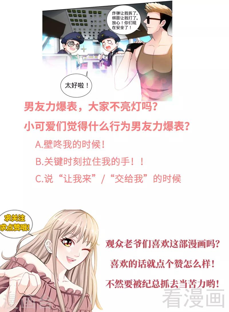 第120话 英雄登场-第118话