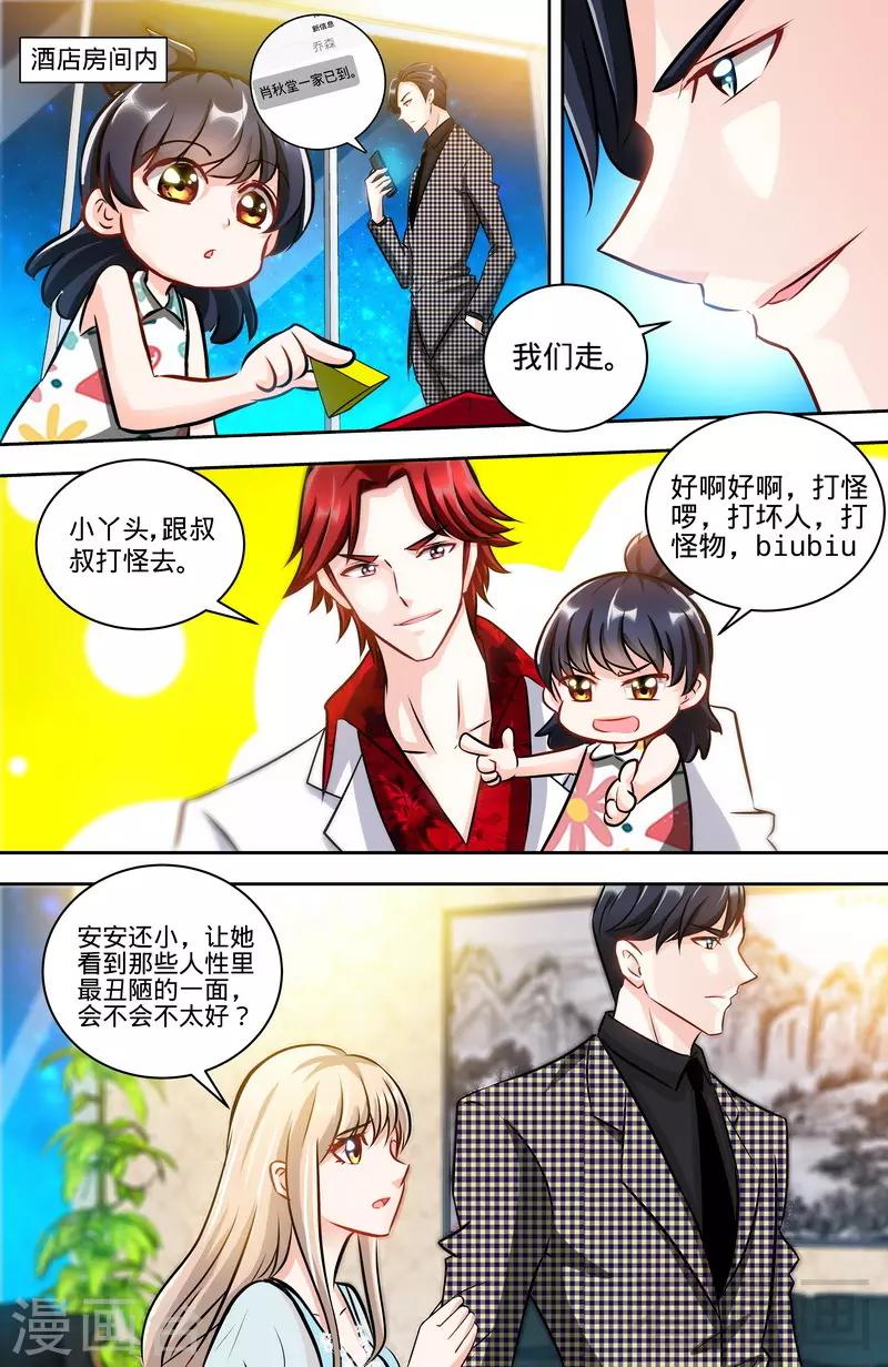 第128话 好戏正式开场1-第126话