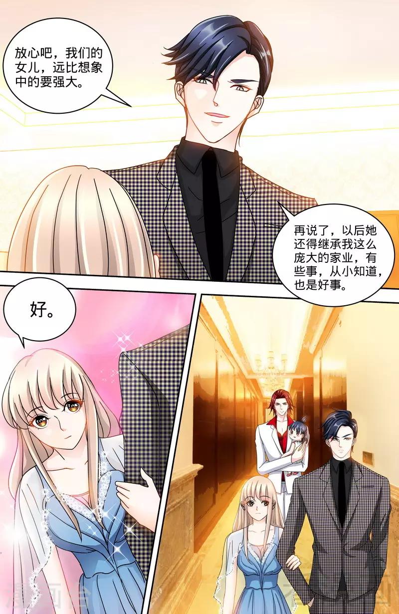第128话 好戏正式开场1-第126话