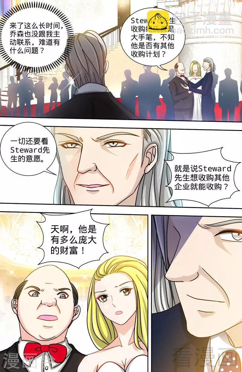 第128话 好戏正式开场1-第126话