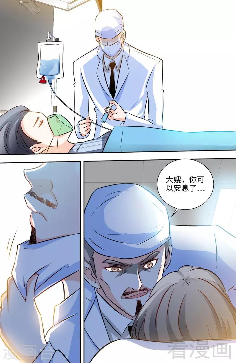 第130话 好戏正式开场3-第128话