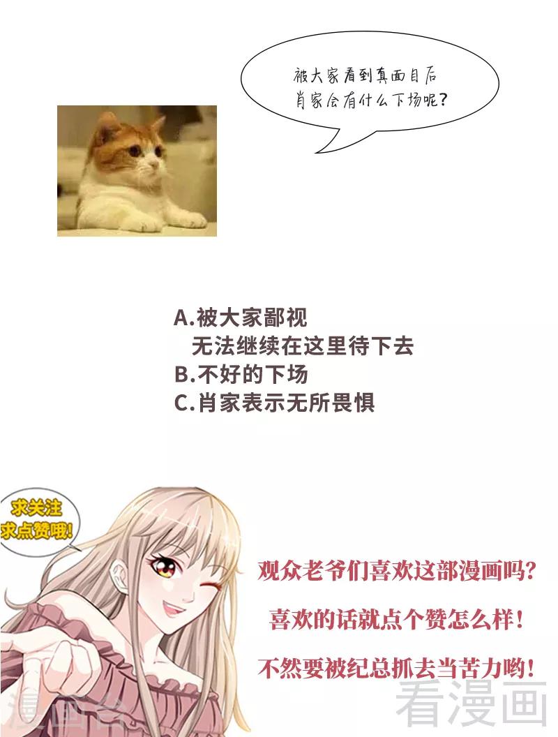 第130话 好戏正式开场3-第128话