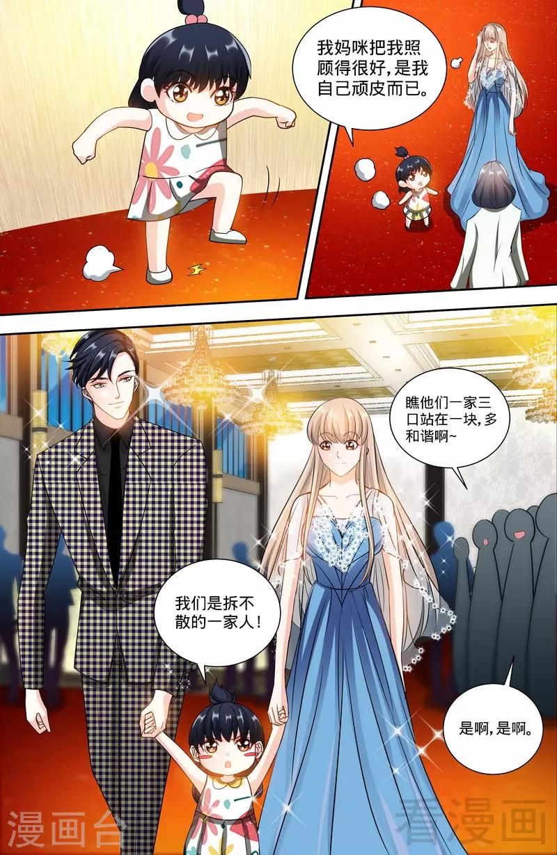 第132话 凶手到底是谁-第130话