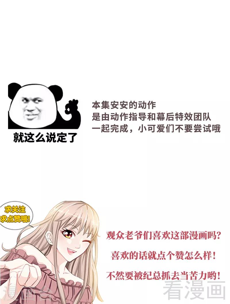 第132话 凶手到底是谁-第130话
