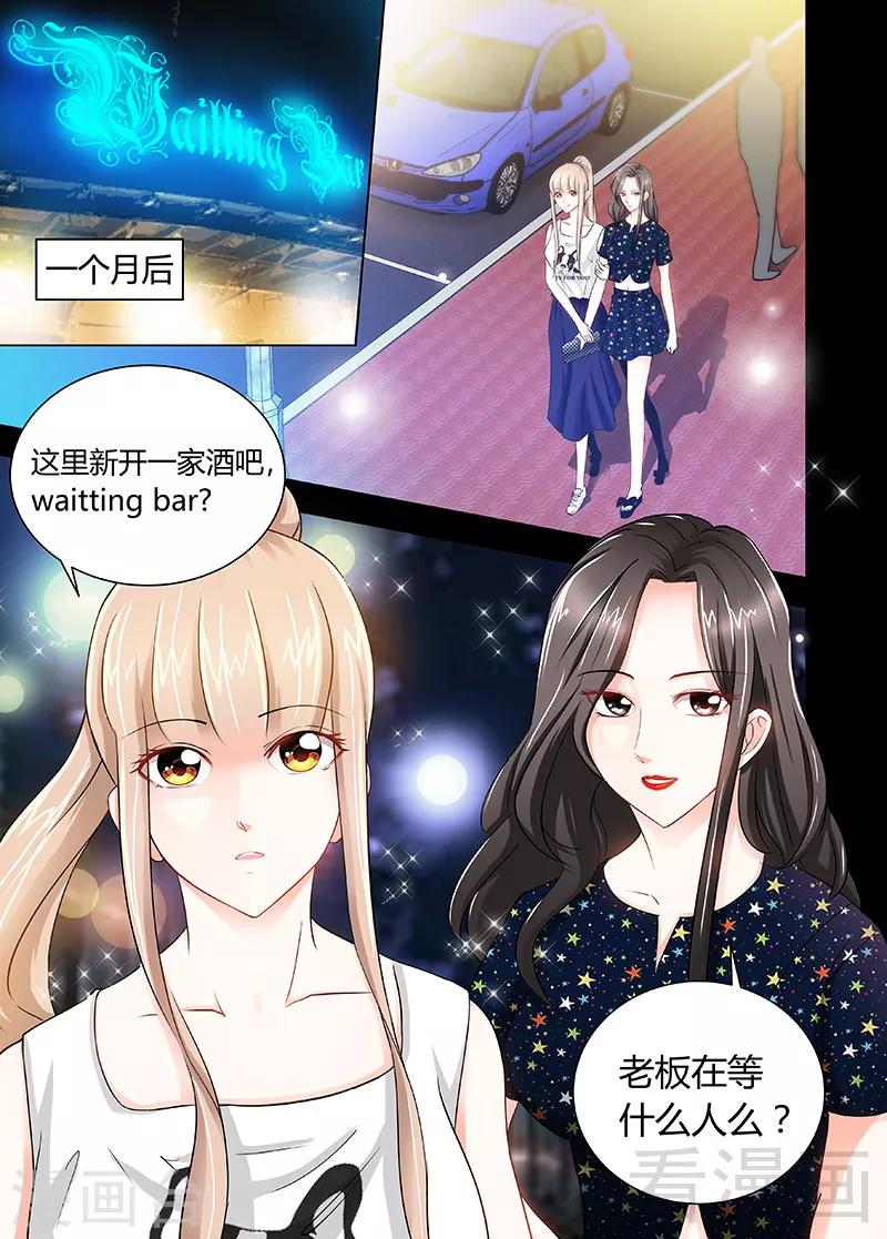 第16话 五年前的醉鬼-第14话