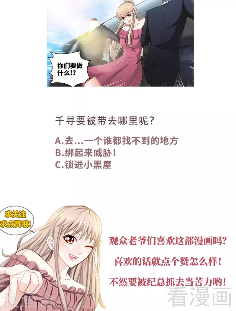 第136话 初识回忆2-第134话