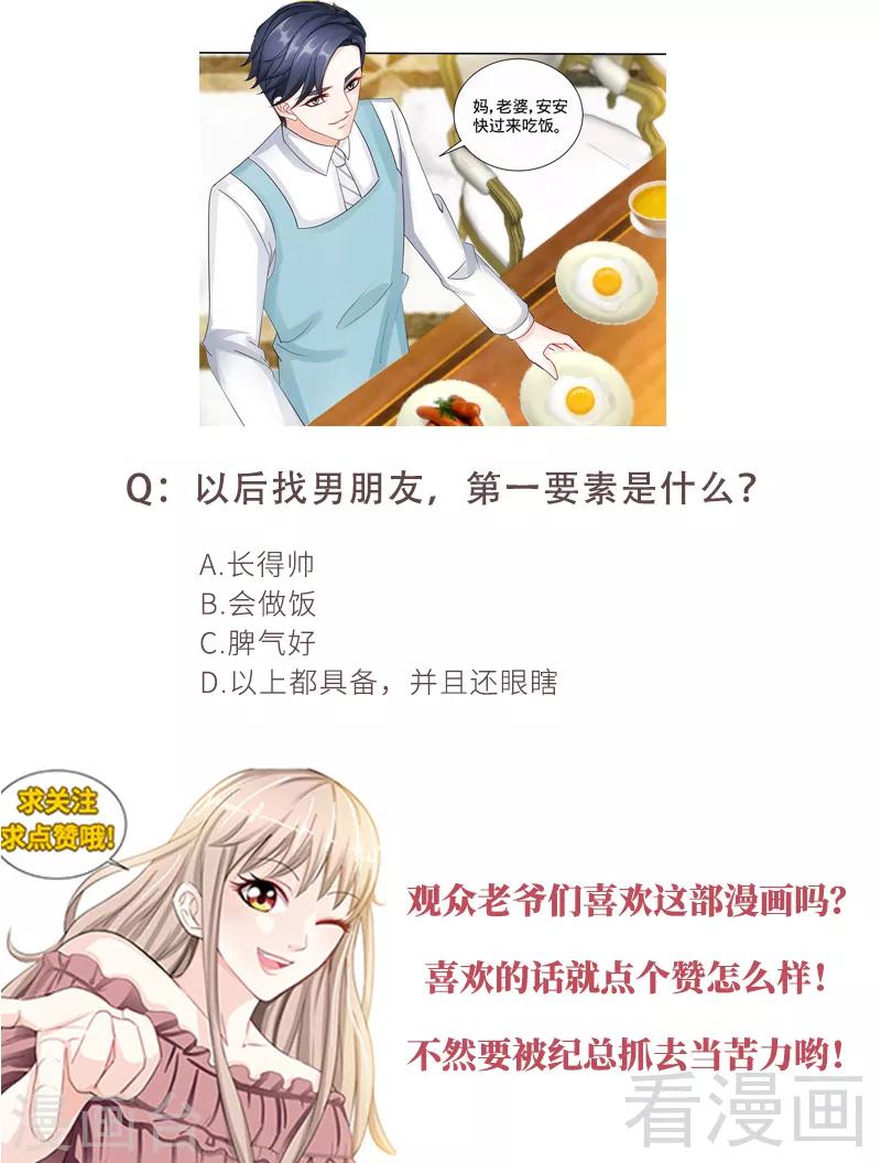 第148话 千寻是纪家人-第146话