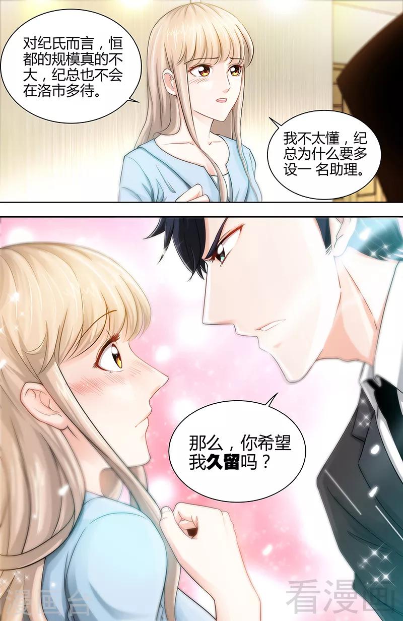 第18话 你会犯罪吗-第16话