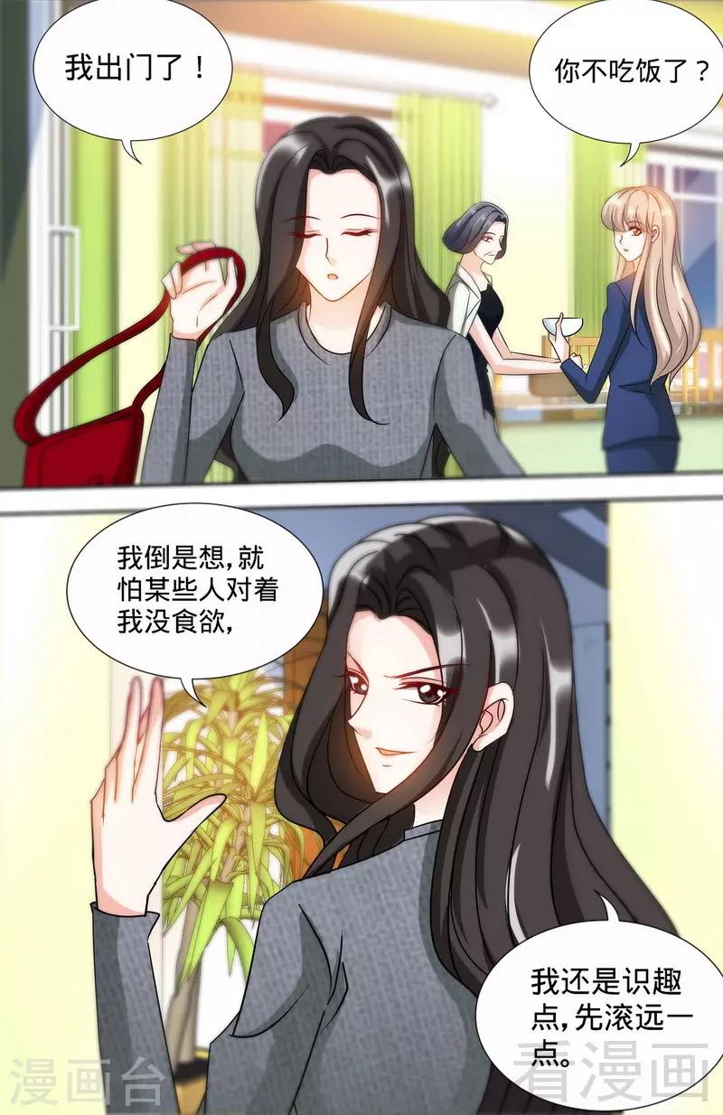 第166话 再见不到你我就要疯了-第164话