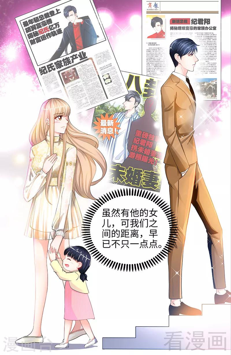 第26话 她在撒谎啊-第24话