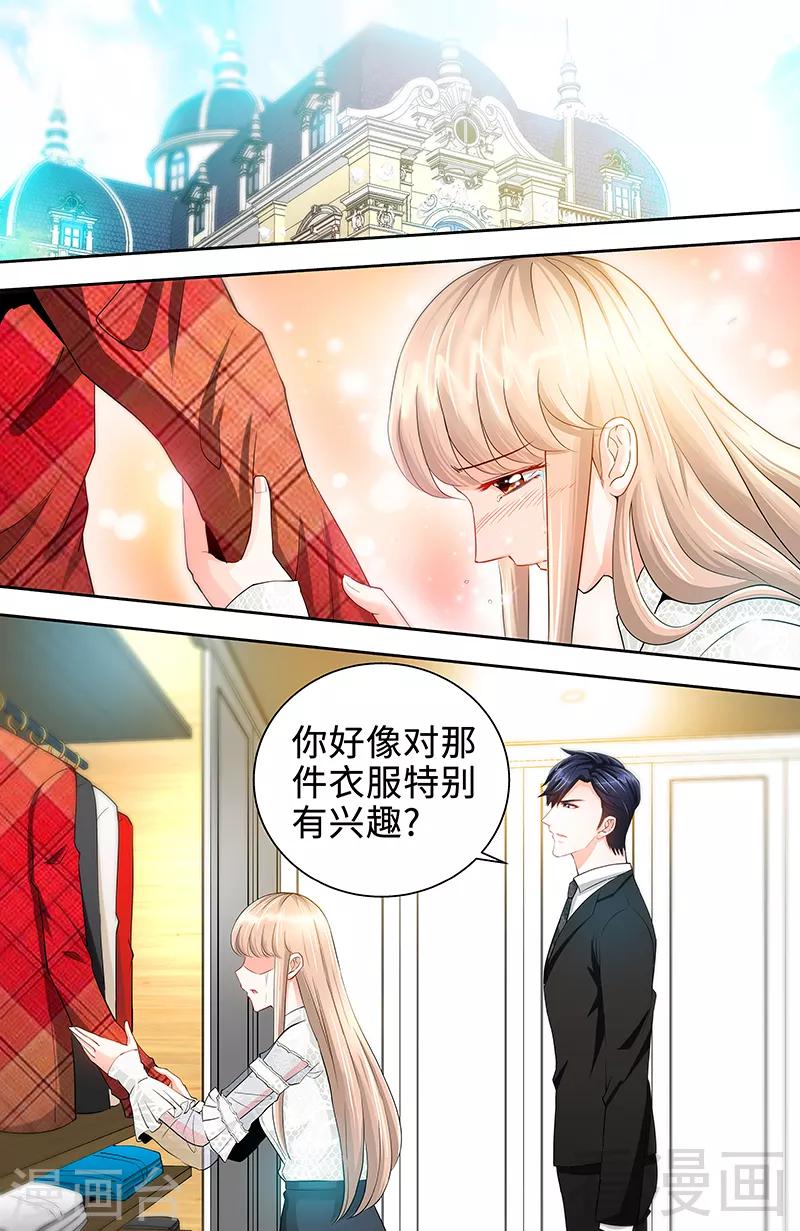 第36话 原来你没忘-第34话