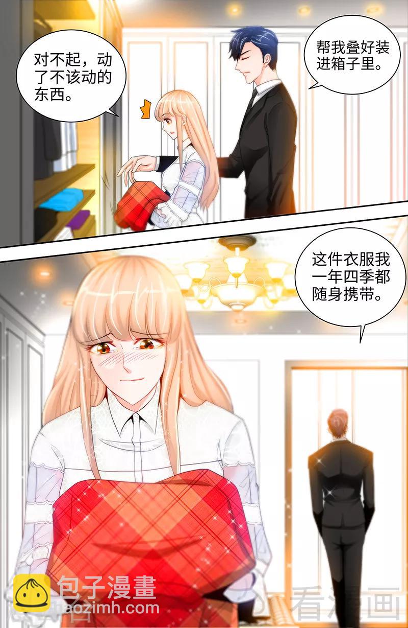 第36话 原来你没忘-第34话
