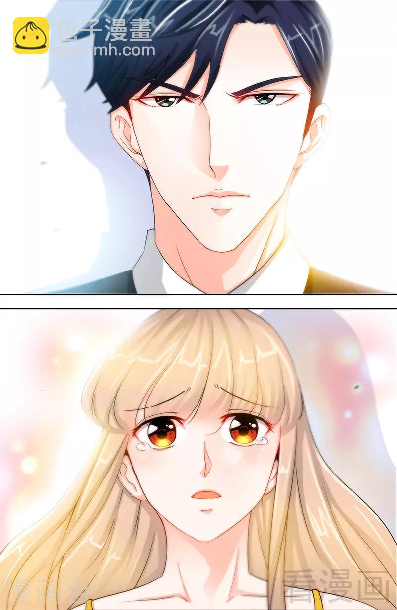 第46话 谜样绑架者-第44话