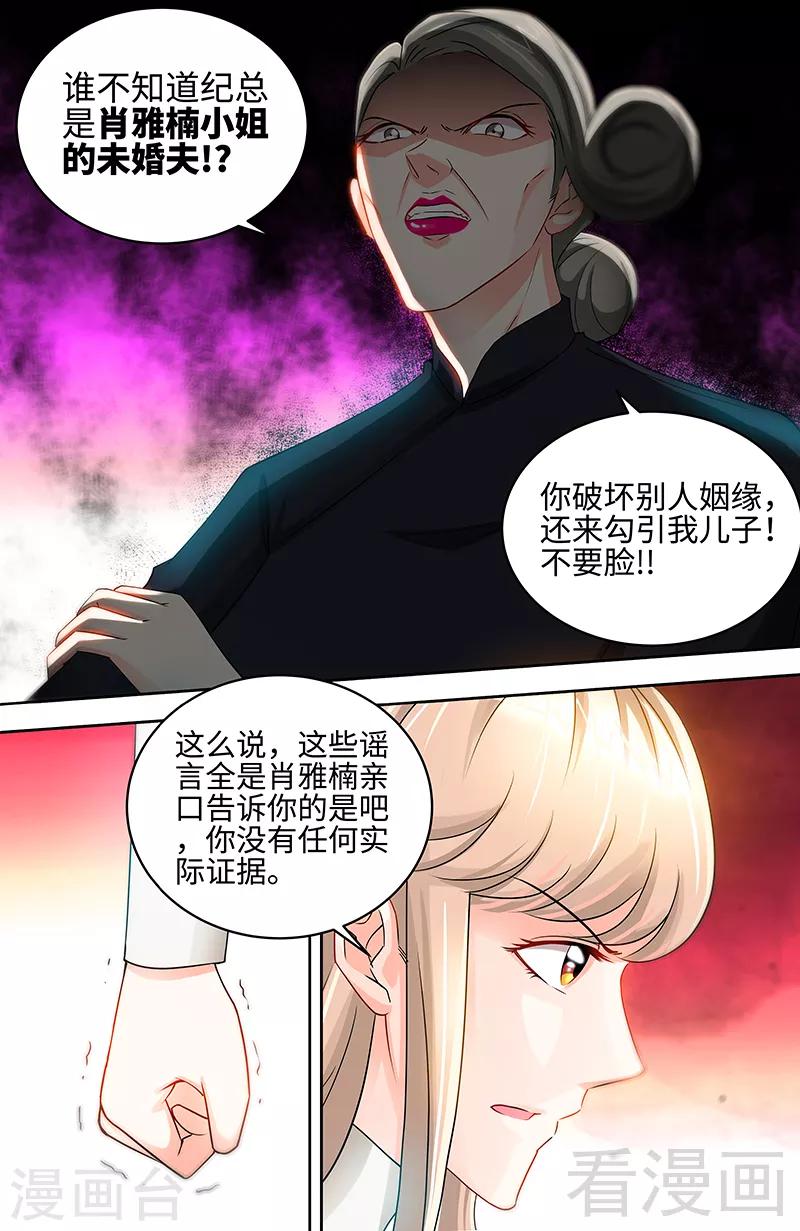 第60话 千寻被逮捕-第58话