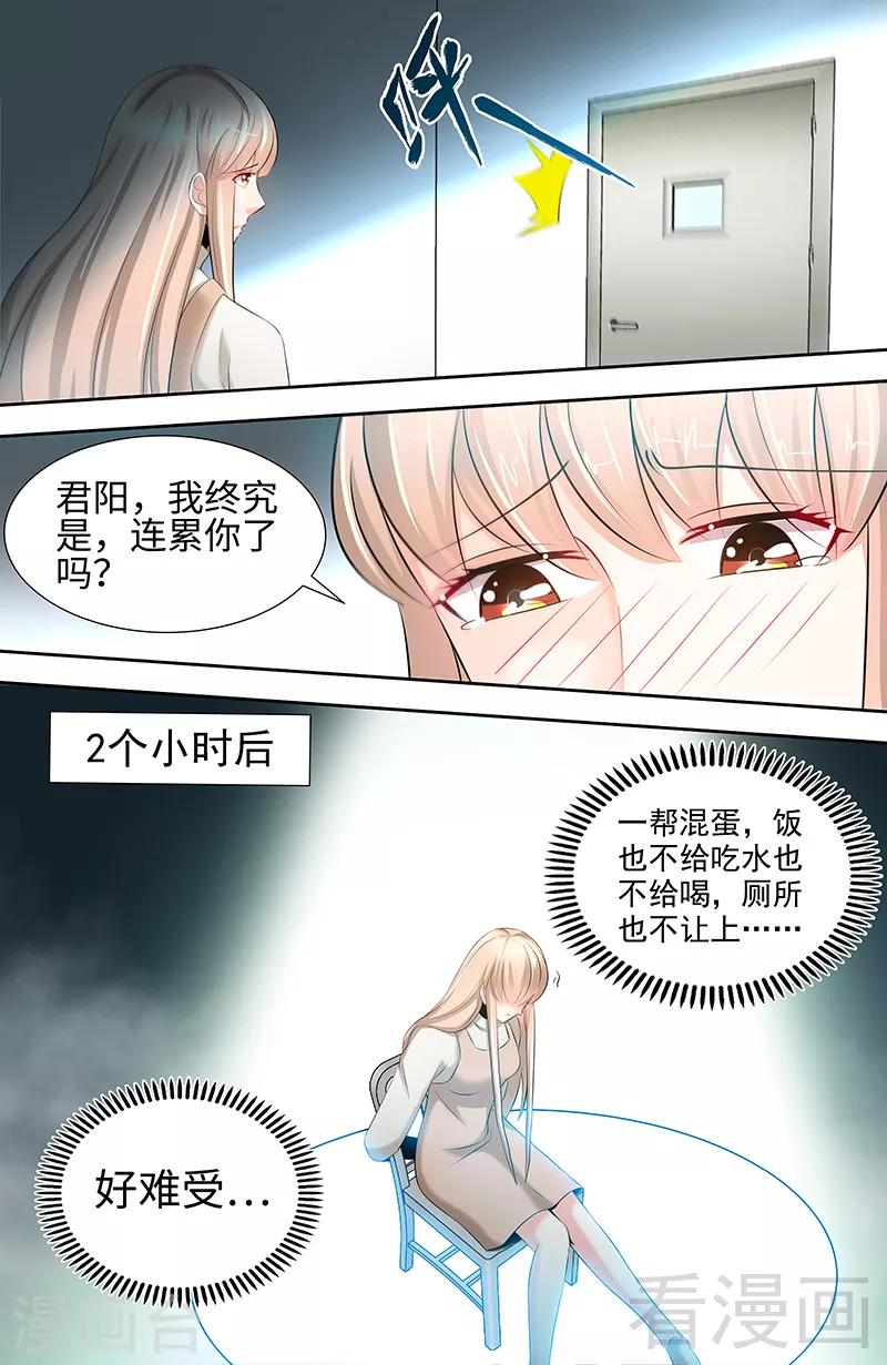 第62话 在亲情面前你能不屈服吗-第60话