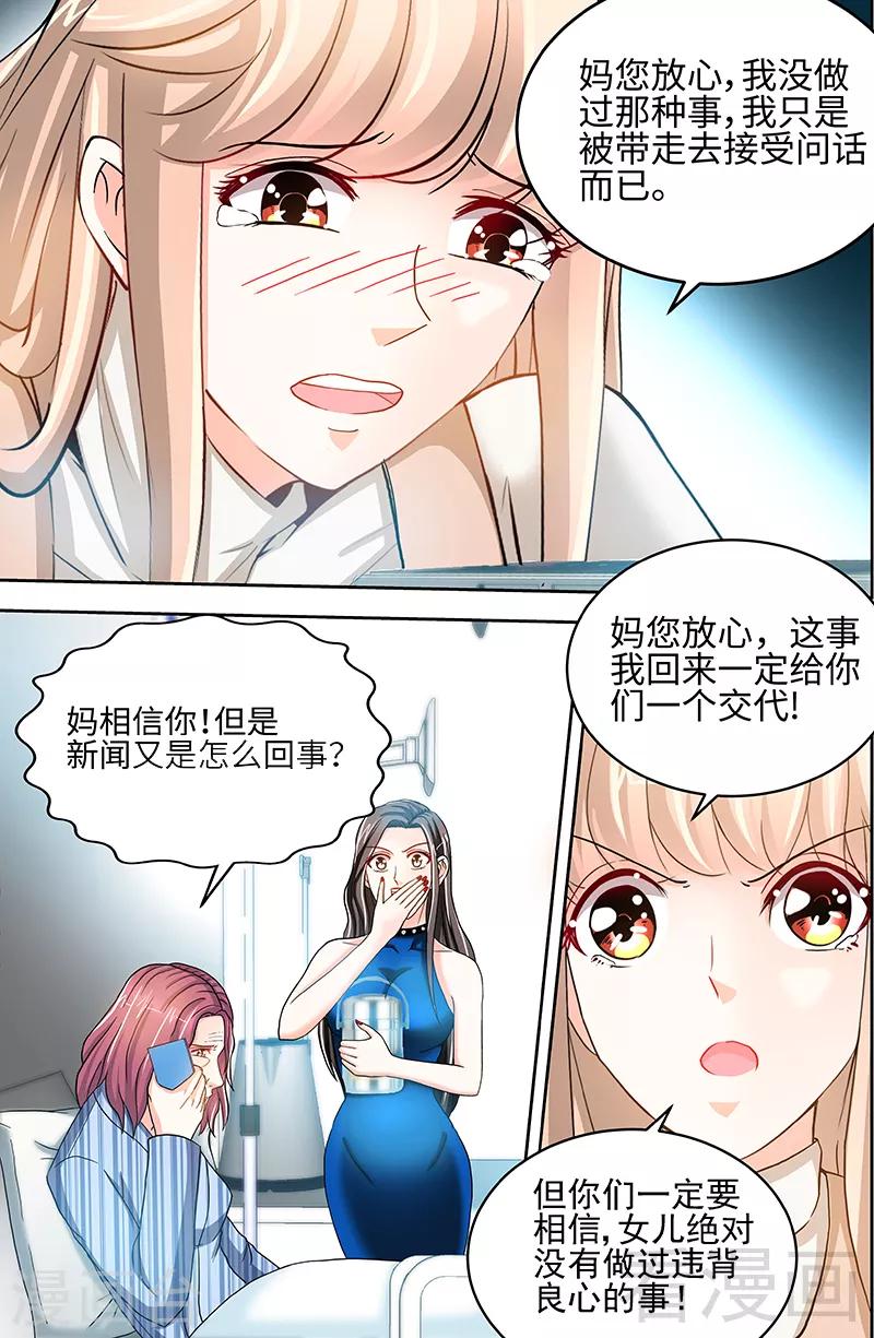 第62话 在亲情面前你能不屈服吗-第60话