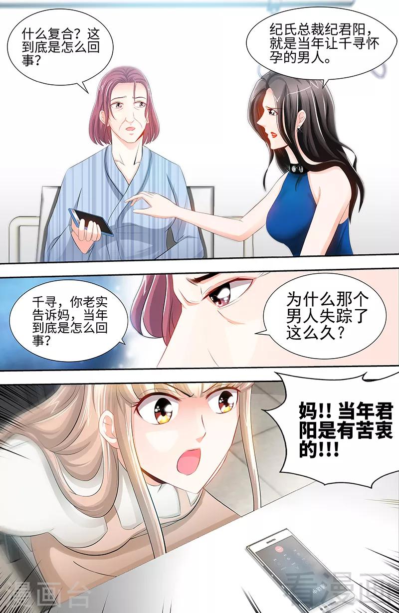 第62话 在亲情面前你能不屈服吗-第60话